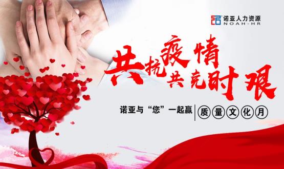 以質量筑夢 與榜樣同行——海創阿米巴團隊故事