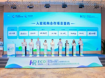 強強聯合！諾亞人力資源集團與快手快聘正式簽署戰略合作協議，共筑河北直播帶崗新生態！