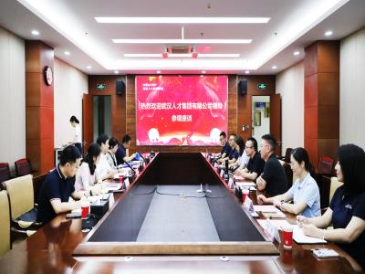 跨省交流促發展——武漢人才集團赴諾亞人力資源集團參觀交流